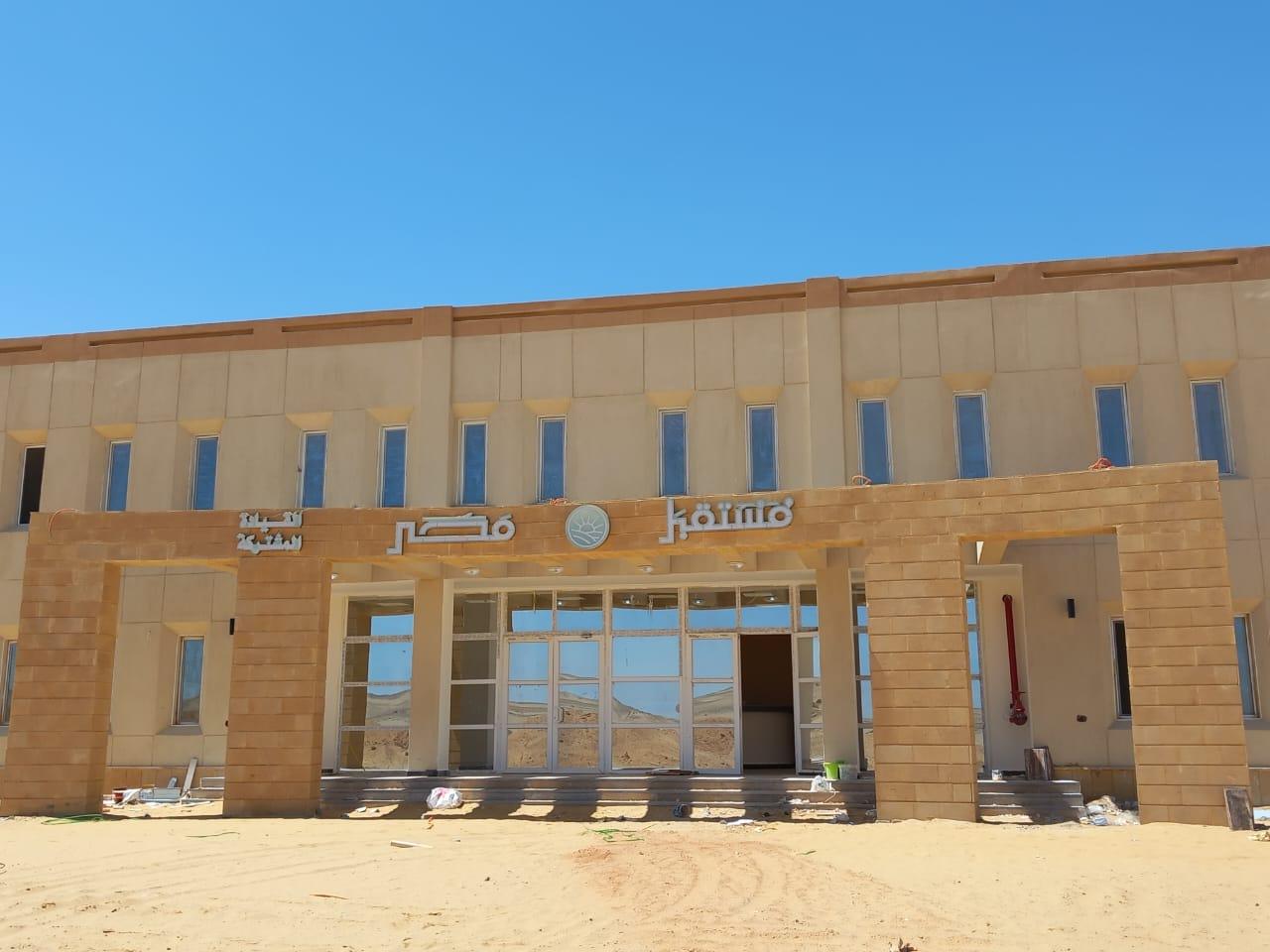 إنشاء عدد 9مبانى خدمية - مستقبل مصر - الضبعة